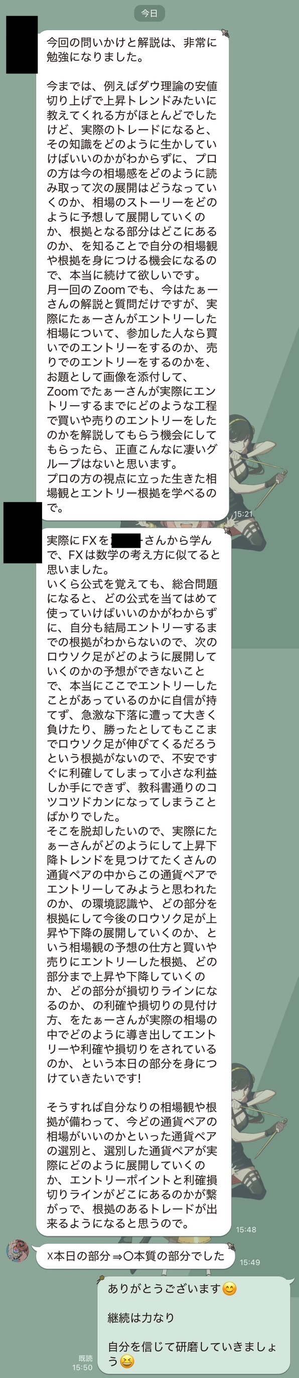 実績画像3