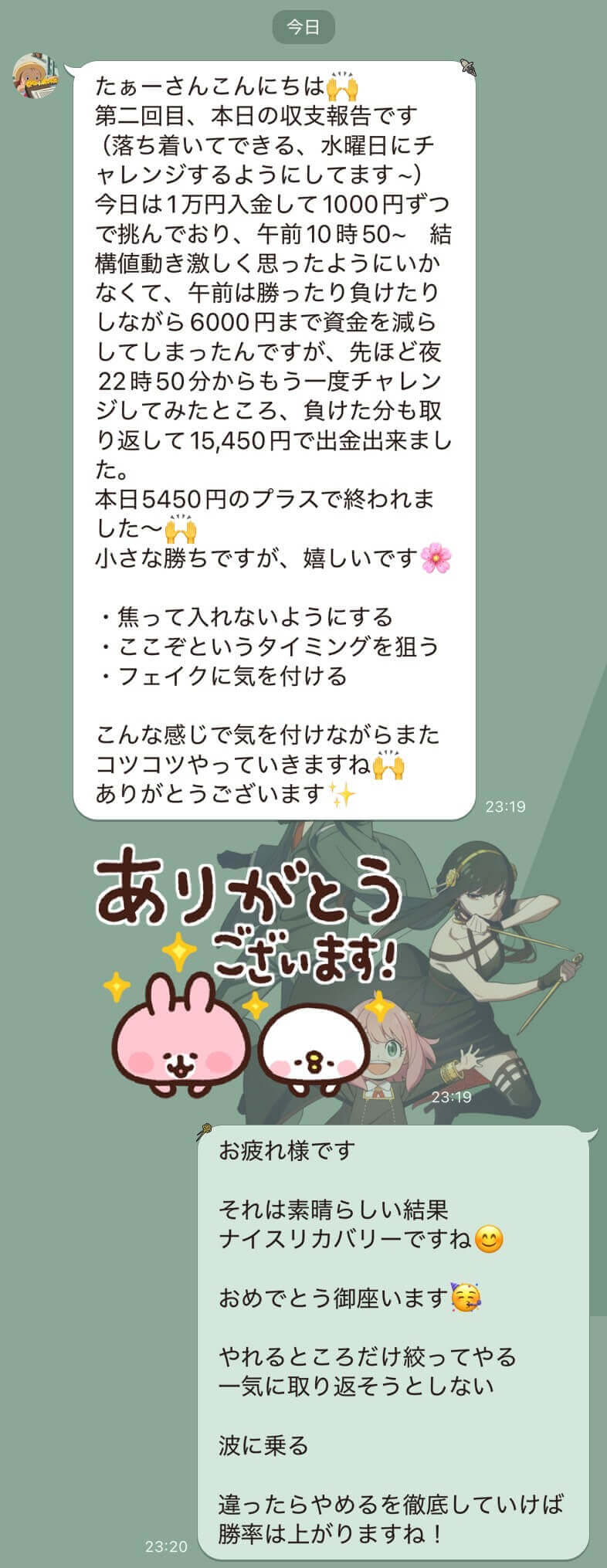 実績画像3