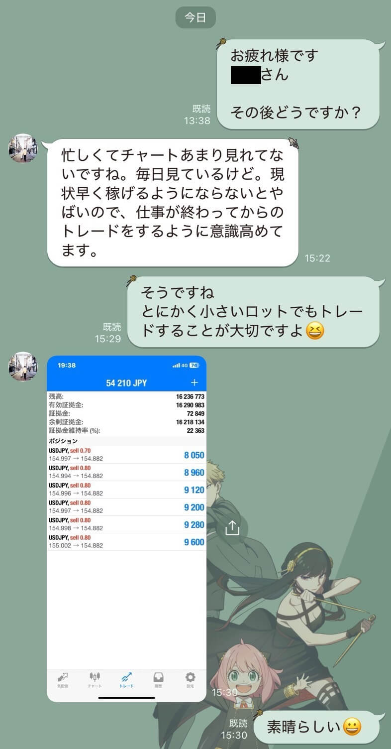 実績画像3