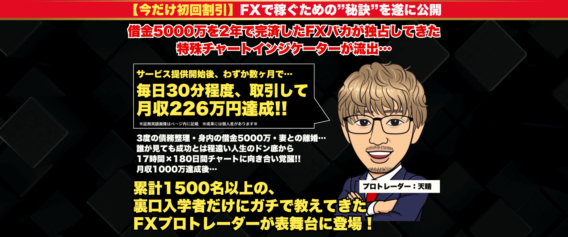 ヘッダー画像
