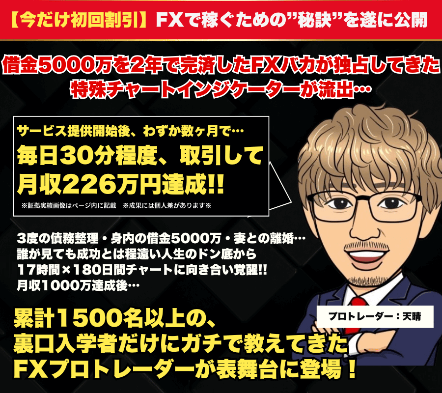 モバイルヘッダー