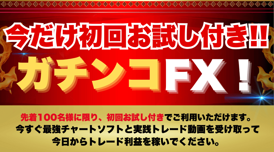 モバイル用サブヘッド